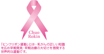 �u�s���N���{���^���Ƃ�&hellip;������̐������m�����L�ߑ��������E�������Â̑�؂����[�����鐢�E�I�ȉ^���ł��B�v