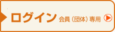 ���O�C���@����i�c�́j��p