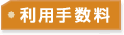 ���p�萔��