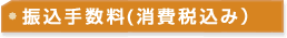 �U���萔���i����ō��݁j