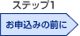�X�e�b�v1
