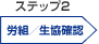 �X�e�b�v2