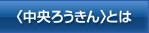 �q�����낤����r�Ƃ�