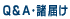 �p���`�E���͂�