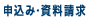 �\���݁E��������