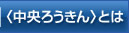 �q�����낤����r�Ƃ�