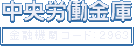 �����J�����ɁF���Z�R�[�h�F2963