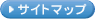 �T�C�g�}�b�v