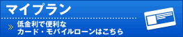 �}�C�v����
