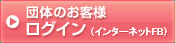 �c�̂̂��q�l�@���O�C��