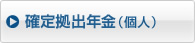 �m�苒�o�N���i�l�j