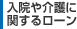 ���@����Ɋւ��郍�[��