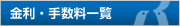 �����E�萔���ꗗ