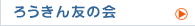 �낤����F�̉�