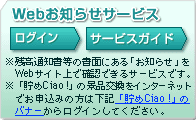 Web���m�点�T�[�r�X