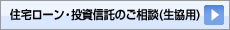 �Z��[���E�����M���̂����k�i�����p�j