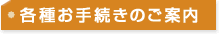 �e�킨�葱���̂��ē�