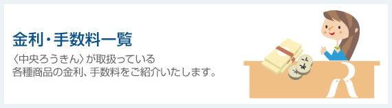 �����E�萔���ꗗ�@�q�����낤����r���戵���Ă���e�폤�i�̋����A�萔�������Љ�����܂��B