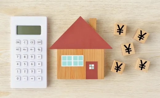 住宅ローンに関する諸費用のイメージ画像