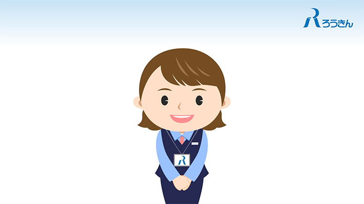 お客様ご確認。 お客様番号を確認する方法を教えてください。