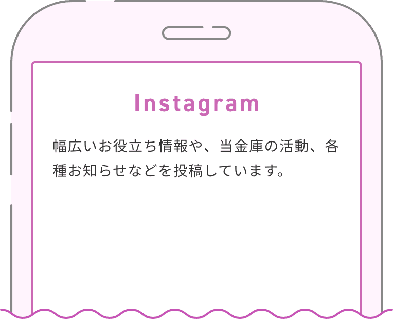 Instagram公式アカウント