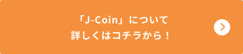 Jcoin