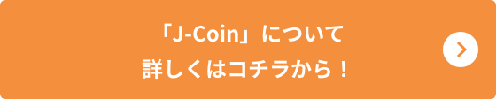 Jcoin