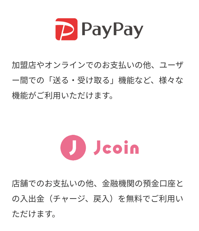 PayPay Jcoin