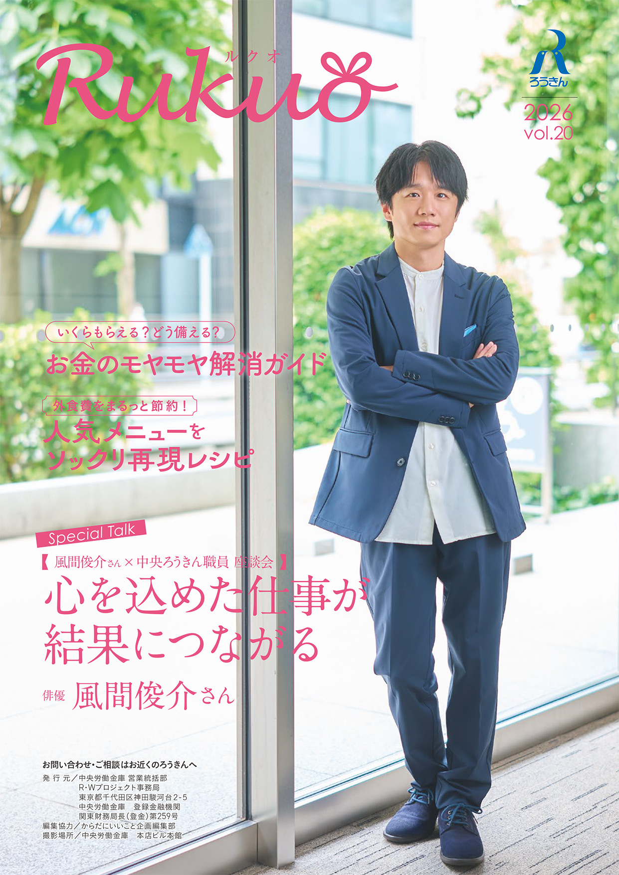 表紙