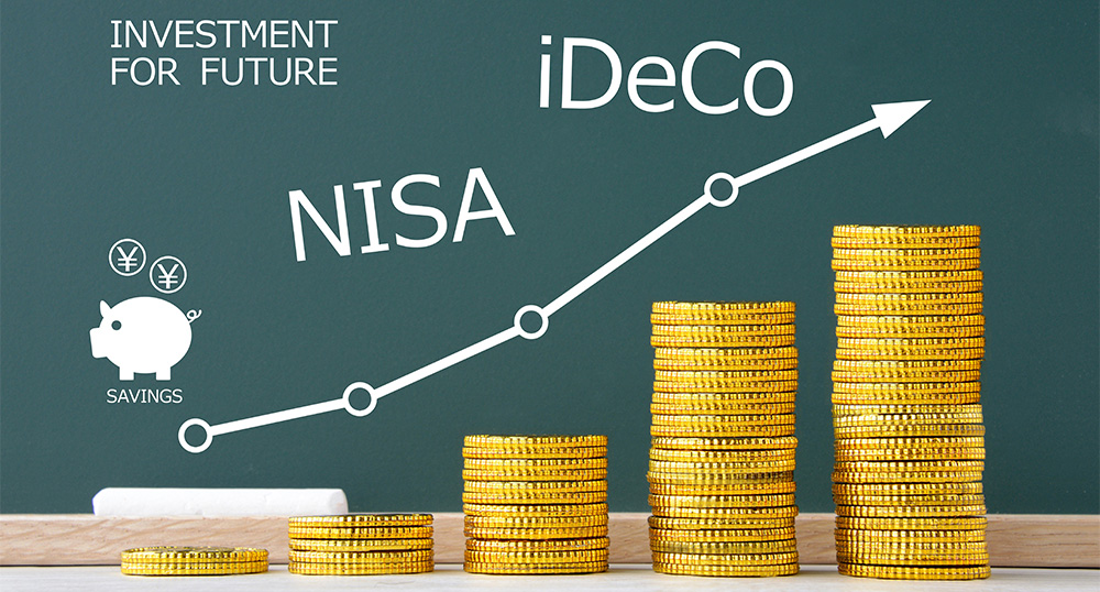 いまさら聞けない！？「NISA」と「iDeCo」って結局なんですか？