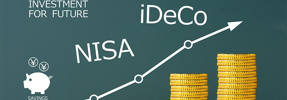 いまさら聞けない！？「NISA」と「iDeCo」って結局なんですか？