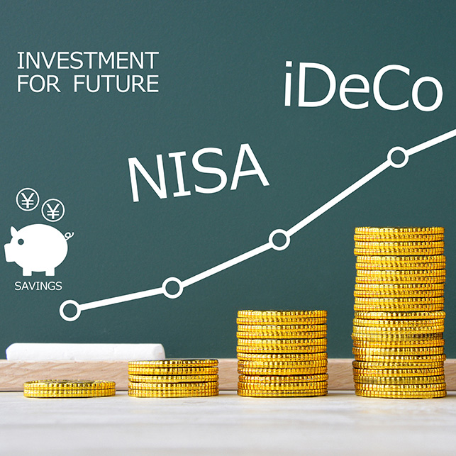 いまさら聞けない！？「NISA」と「iDeCo」って結局なんですか？