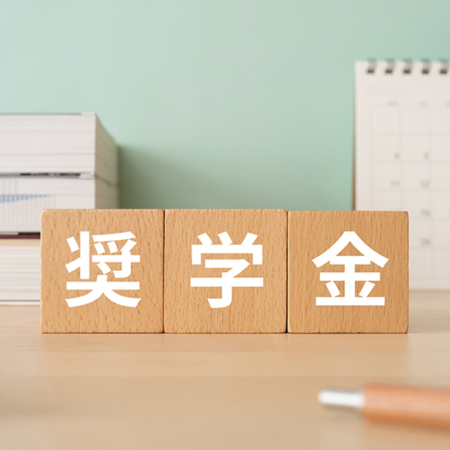 災害への備え、できていますか？ ～お金の防災対策とは～